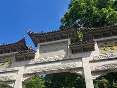 -广州市白云山风景名胜区