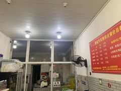 -智强牛肉面