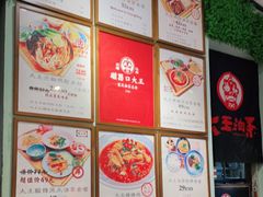 -大王油茶(磁器口店)