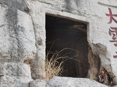 -青州市云门山风景区