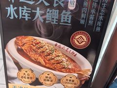 -二姐家三个拿手菜·北塘海鲜·大馅锅贴王(北辰店)