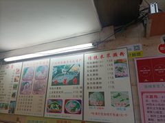 -老西关濑粉(文明路店)