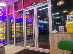 -乐趣小炉子烧烤(六里桥店)