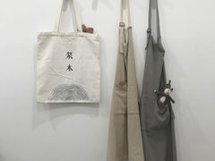 -浆木咖啡馆(湘子庙街店)