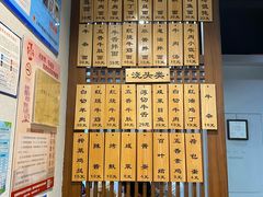 菜单-永丰面馆(汉口路店)