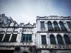 -海口骑楼老街历史文化街区