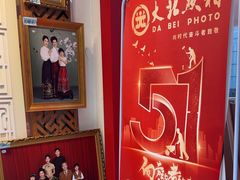 -大北照相(宋家庄店)