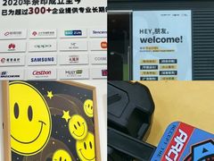 -NICE PRINT 奈印(会展中心店)