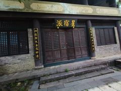 -天龙八部武侠城