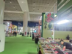 -天津梅江会展中心