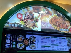 -黑窑厂糖油饼烤鸭·清真菜(旗舰店)