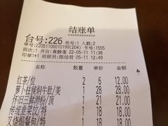 -虾饺妹·酒家(金碧店)