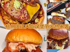 -龙湖杭州滨江天街