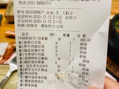 -赤坂亭·M9和牛烧肉·铁板烧(合肥万象城店)