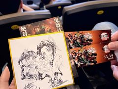 -SFC动漫主题影院(美罗城店)