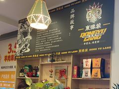 -東豫狼鲜货烧烤. 碳火烤鱼. 小龙虾(上海首店)