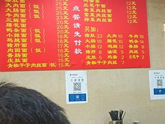 -九八五面馆(欧洲城店)