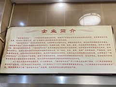 -福合埕牛肉丸(福平路店)