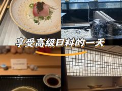-炎橘·板前料理 Omakase