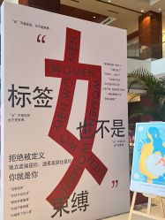点击看大图 -新寰亚月子会所(金鸡湖凯宾店)