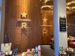 -星巴克臻选(深圳万象天地旗舰店)