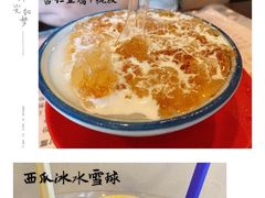 -玫瑰甜品(文明路店)