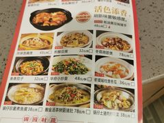 -华府盛宴大酒楼