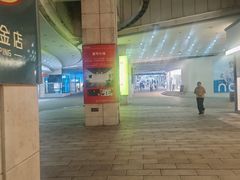 -亿象城(江南大道店)
