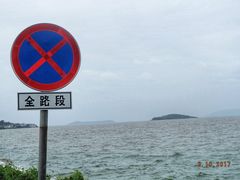 -苏州吴中太湖旅游区