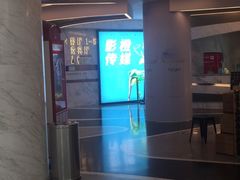 -星美影商城(京基IMAX店)