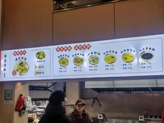 -潭式煎包(西航路店)