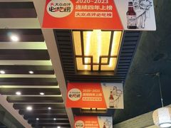 -王明古法砂锅居(开化寺店)