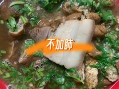 -胖子卤煮