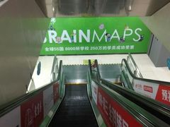 -贝多芬广场