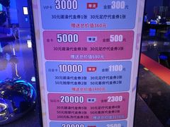 -漫·汤泉