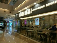 -万达广场(无锡滨湖店)