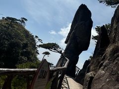 -三清山风景名胜区