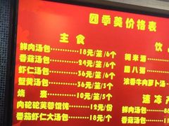 -吉庆街美食广场