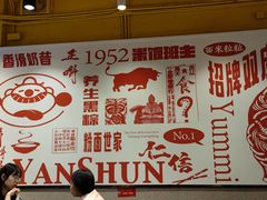 -仁信双皮奶(庙前直街店)