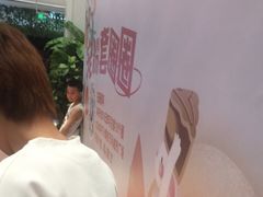 -万科城市广场(厚街店)