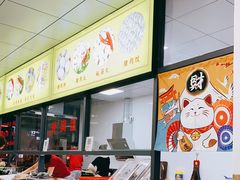 -大目猪肉丸肉饼(星湖豪景店)
