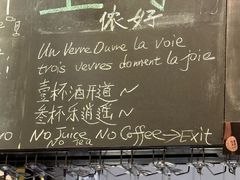 -Bistro Les Lilas丁香花小酒馆