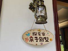 -太阳岛度假酒店