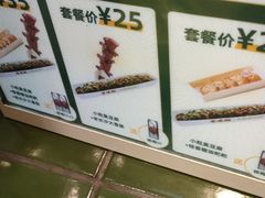 -董顺桃小粒臭豆腐(太平街一店)