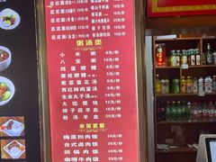 -子午路张记肉夹馍(兵马俑店)
