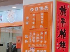 -龙华素斋(龙华路店)