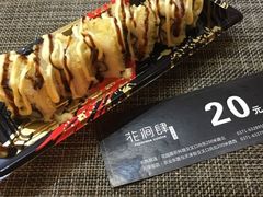 -月见·烧鸟酒场居酒屋(农科路店)