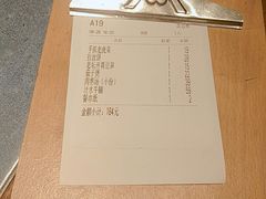 账单-彭厨(常州店)