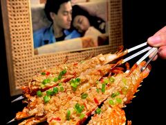 -贰醒·私房小院烧烤 (太古里店)