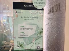 -远大购物中心(南岗店)